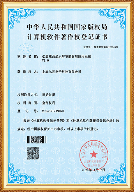 Certificate Of Honor