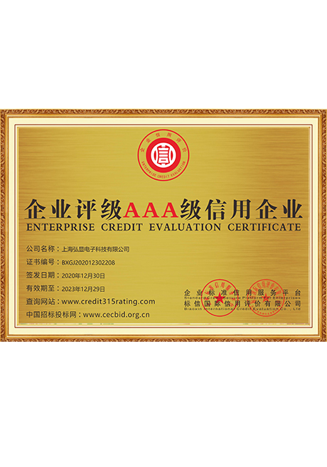 Certificate Of Honor