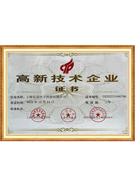 Certificate Of Honor